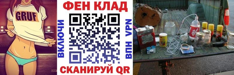 Амфетамин Розовый  купить наркоту  Красноярск 