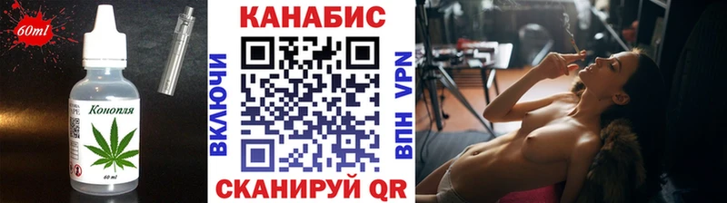 Cannafood марихуана  гидра tor  Красноярск 