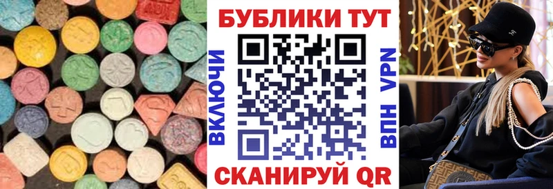ЭКСТАЗИ mix  Красноярск 