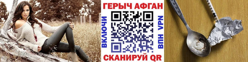 mega ссылки  Красноярск  Героин хмурый 