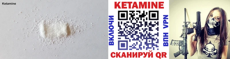 КЕТАМИН VHQ  цены   Красноярск 