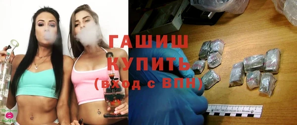 ALPHA-PVP Белокуриха