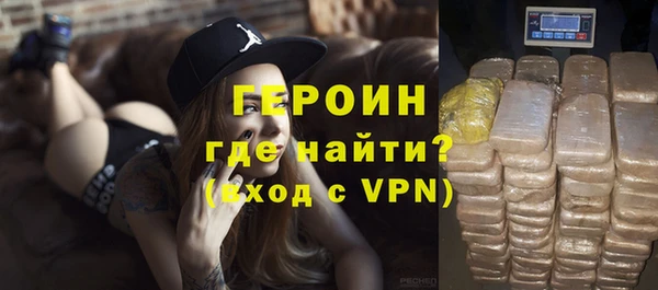ALPHA-PVP Белокуриха