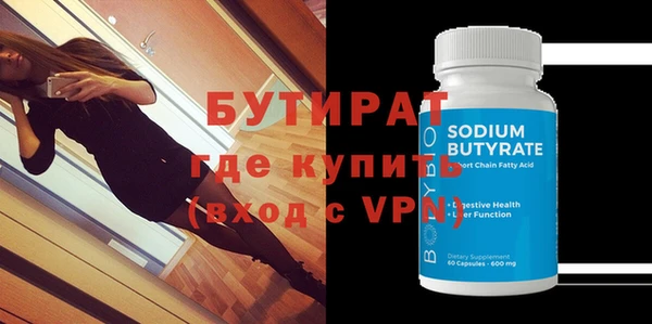 ALPHA-PVP Белокуриха