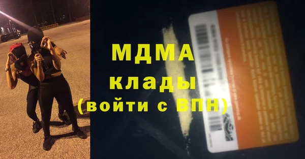 ALPHA-PVP Белокуриха