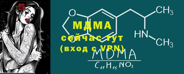 меф VHQ Белоозёрский
