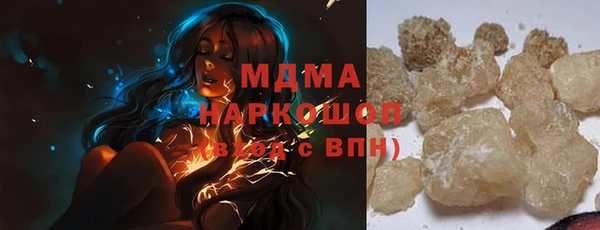 ALPHA-PVP Белокуриха