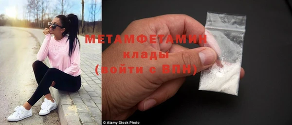 меф VHQ Белоозёрский