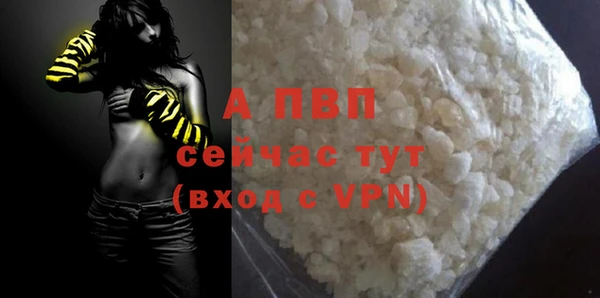 меф VHQ Белоозёрский