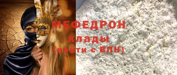 меф VHQ Белоозёрский
