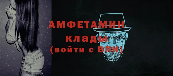 меф VHQ Белоозёрский