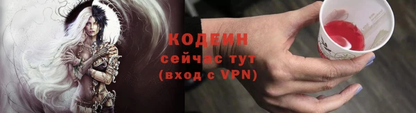 ALPHA-PVP Белокуриха