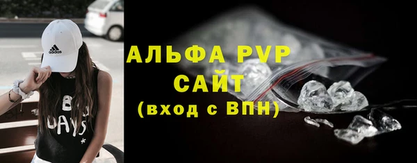 меф VHQ Белоозёрский