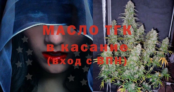 ALPHA-PVP Белокуриха