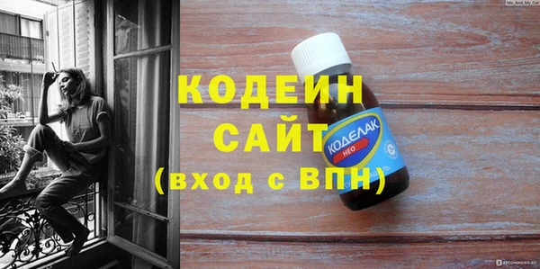 меф VHQ Белоозёрский