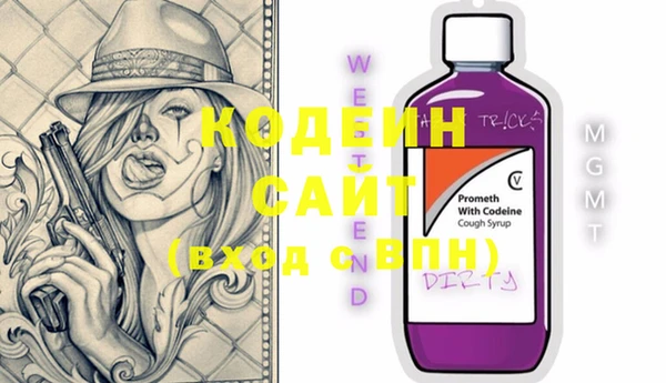 COCAINE Беломорск