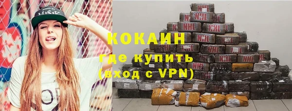 меф VHQ Белоозёрский
