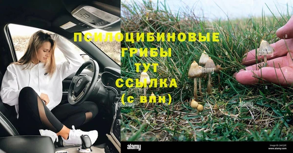 меф VHQ Белоозёрский