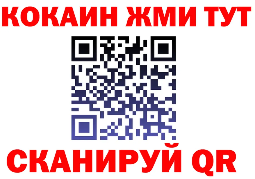 ГАШ VHQ tor это omg Красноярск