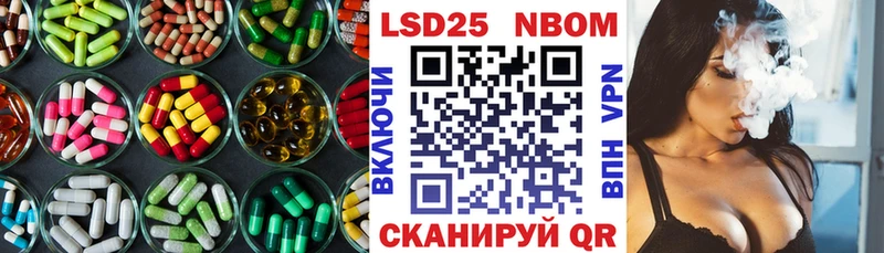 наркота  Красноярск  Лсд 25 экстази кислота 
