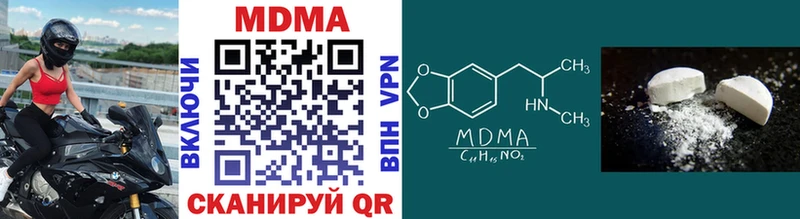 закладка  Красноярск  MDMA VHQ 