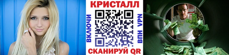 где купить   Красноярск  Первитин пудра 