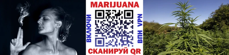 Бошки марихуана индика  Красноярск 